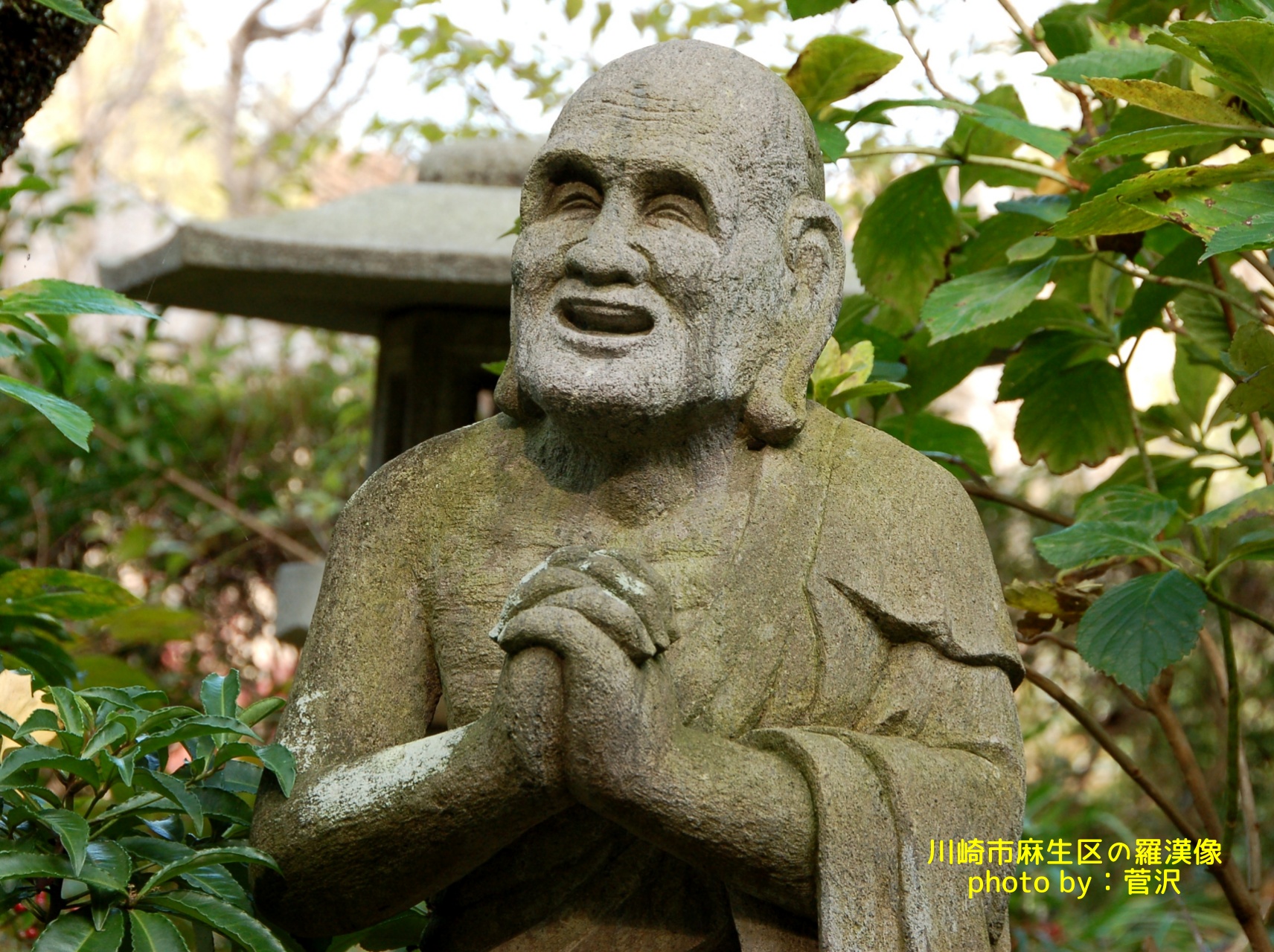 麻生区の羅漢像その1